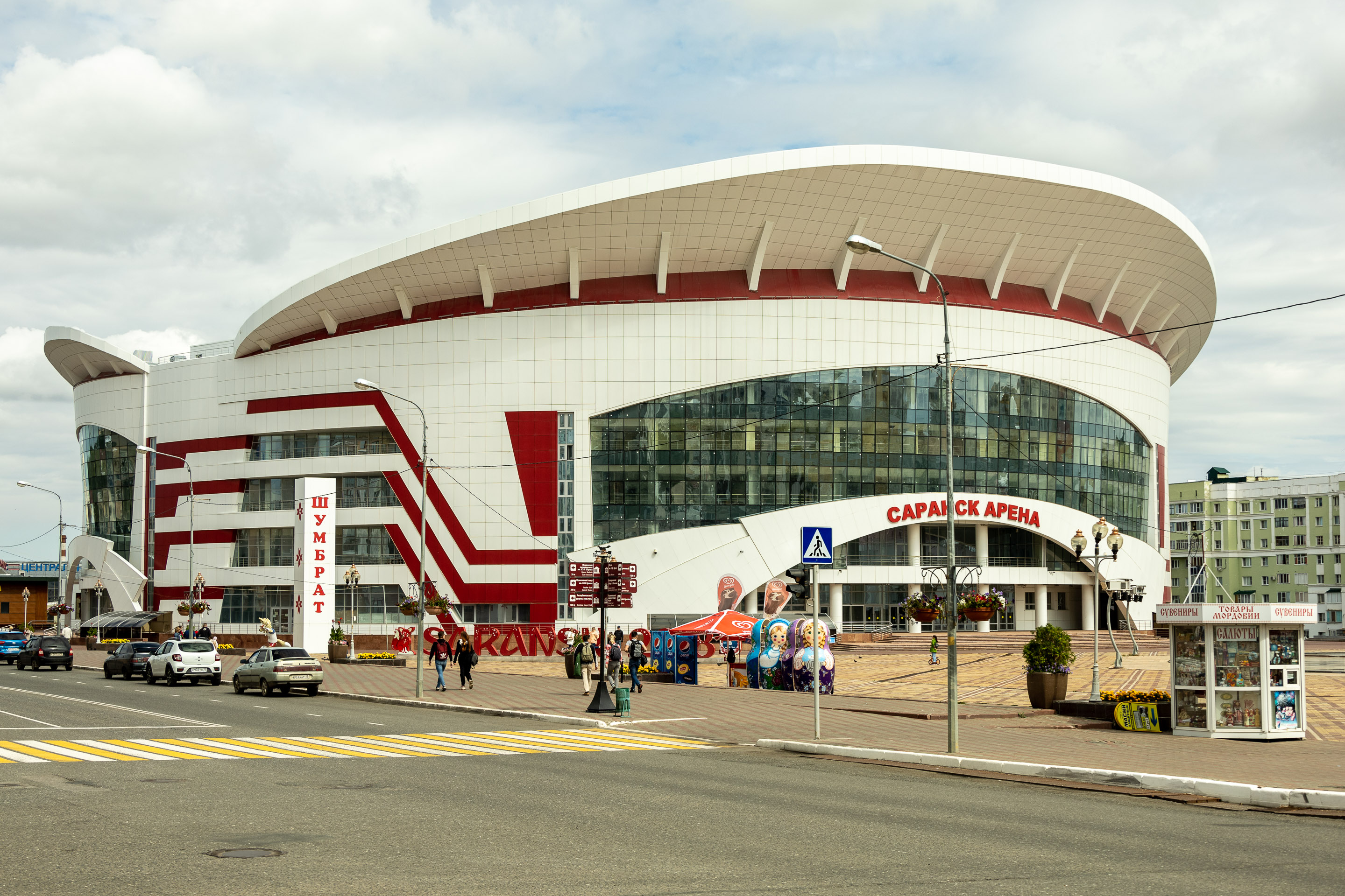 Саранск-Арена