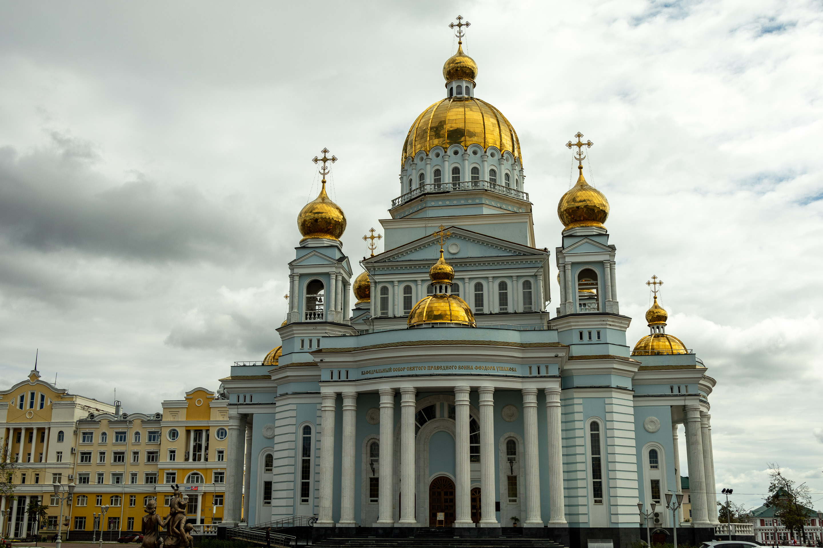 Главный собор Саранска — Ушаковский