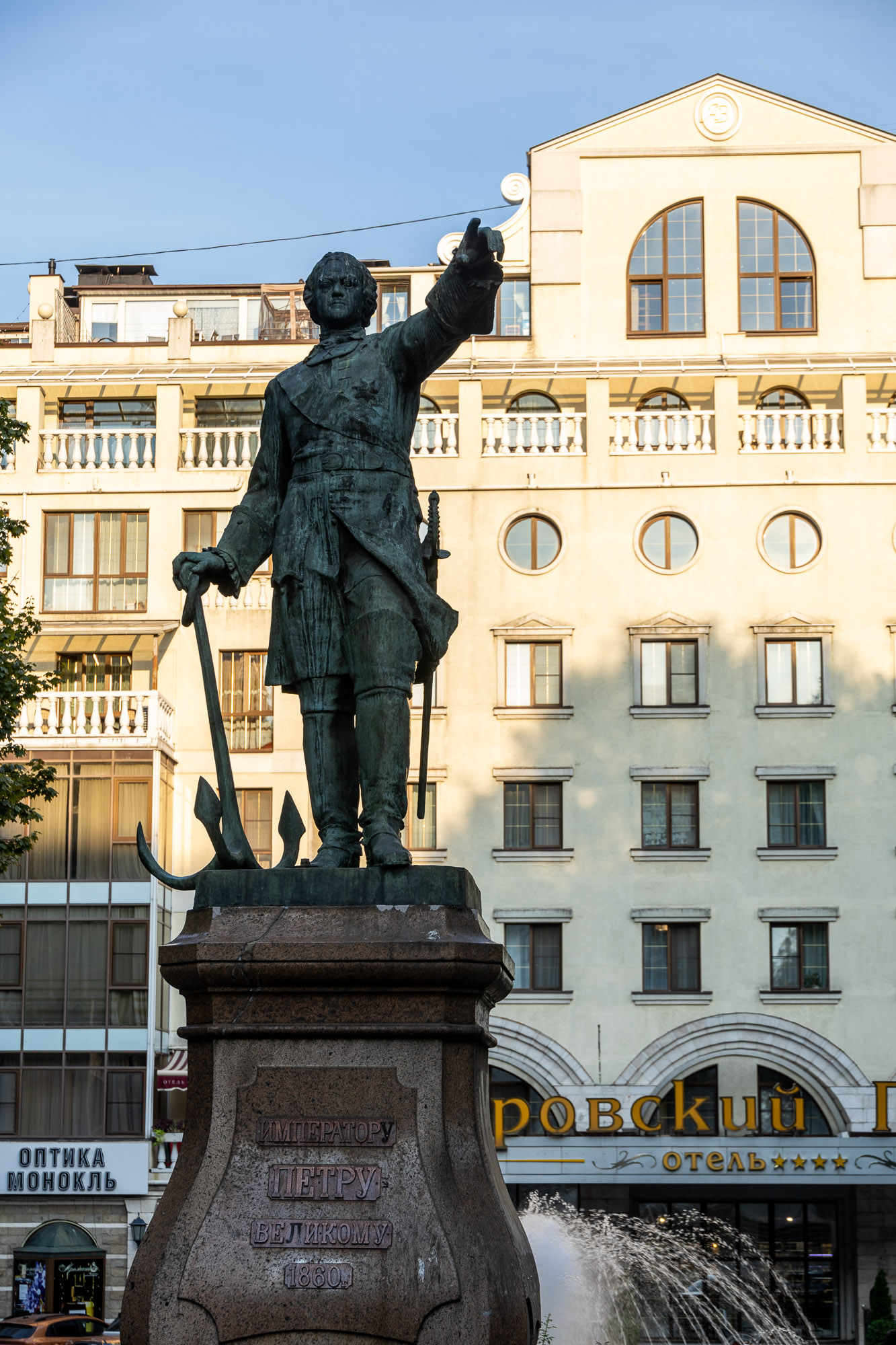 Памятник Петру Первому